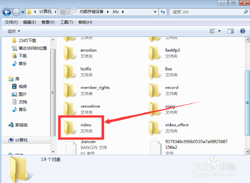 手机唱吧非会员怎样上传非唱吧直录的高清MV