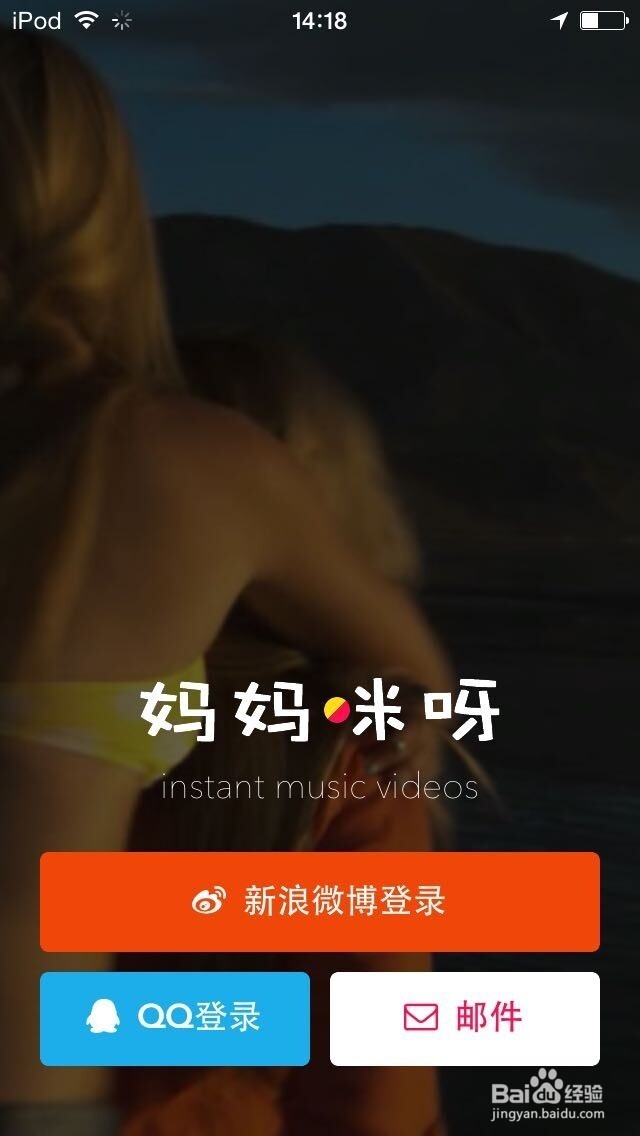 musical.ly手机视频快动作拍摄指南