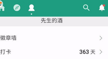扇贝单词中开启时光机的操作
