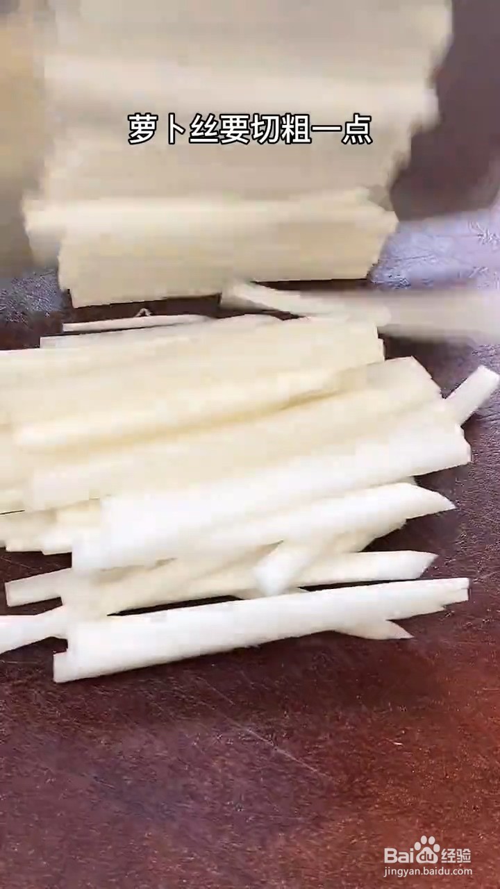 如何制作煎蛋萝卜丝汤