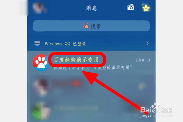 QQ群管家怎么设置