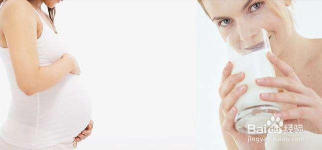 孕妇奶粉哪个牌子好 学会看配方你就会选择