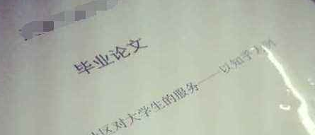 大四如何补救创新学分