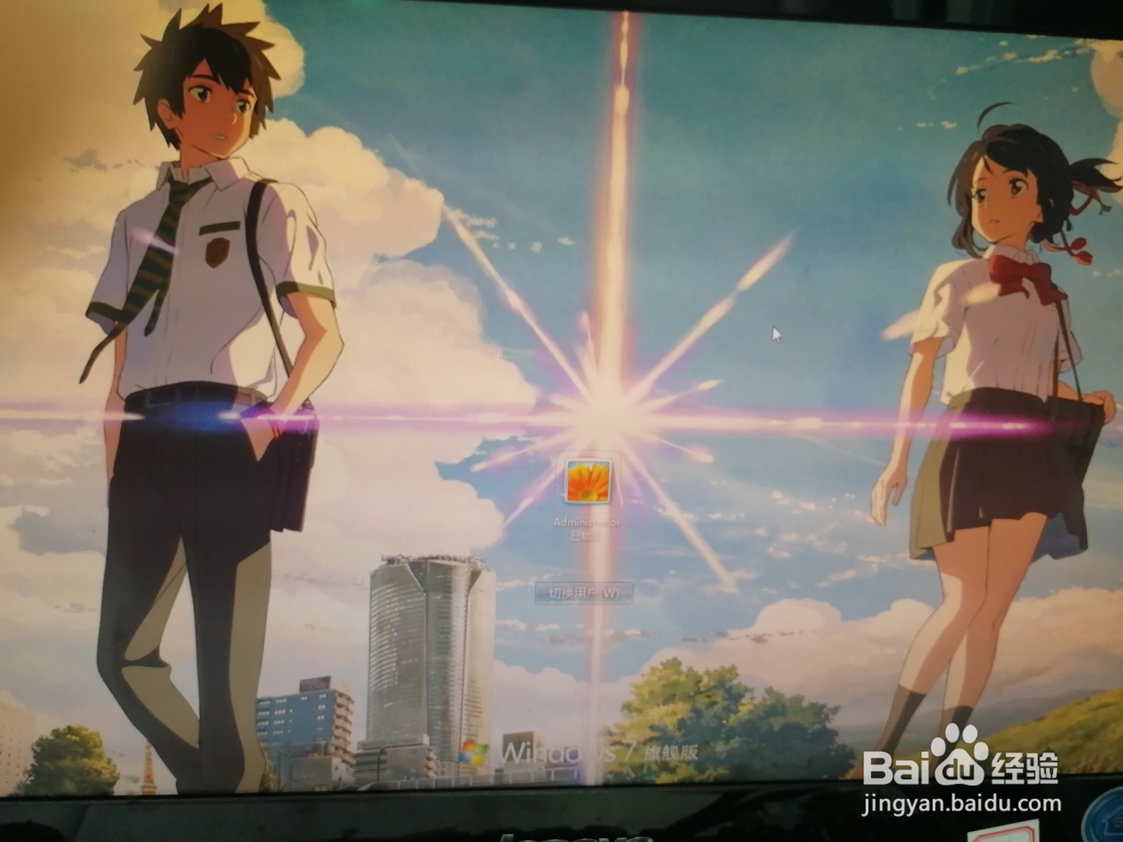 win7开机登录界面的壁纸怎么修改