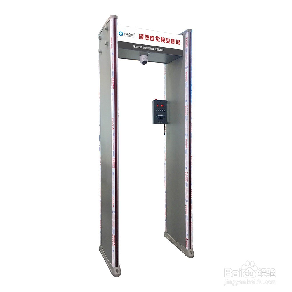 热成像传感器体温探测门 QD-T911
