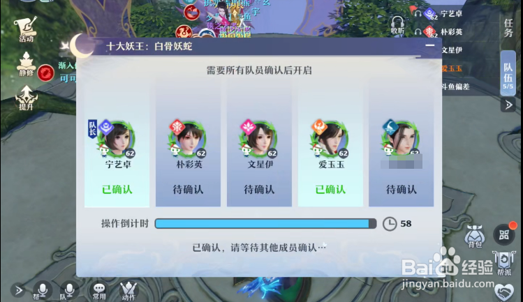 梦幻新诛仙手游天音最强攻略