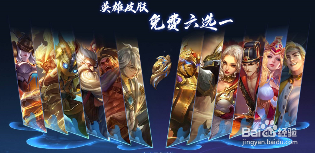 王者荣耀s20赛季什么时候开始还有几天