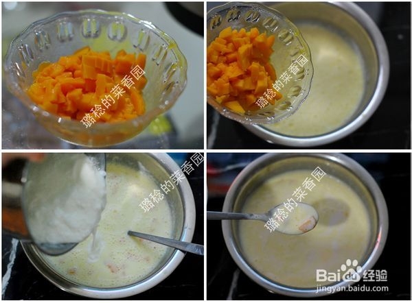 酸甜不腻、齿颊留香的【酸奶芒果冰淇淋】