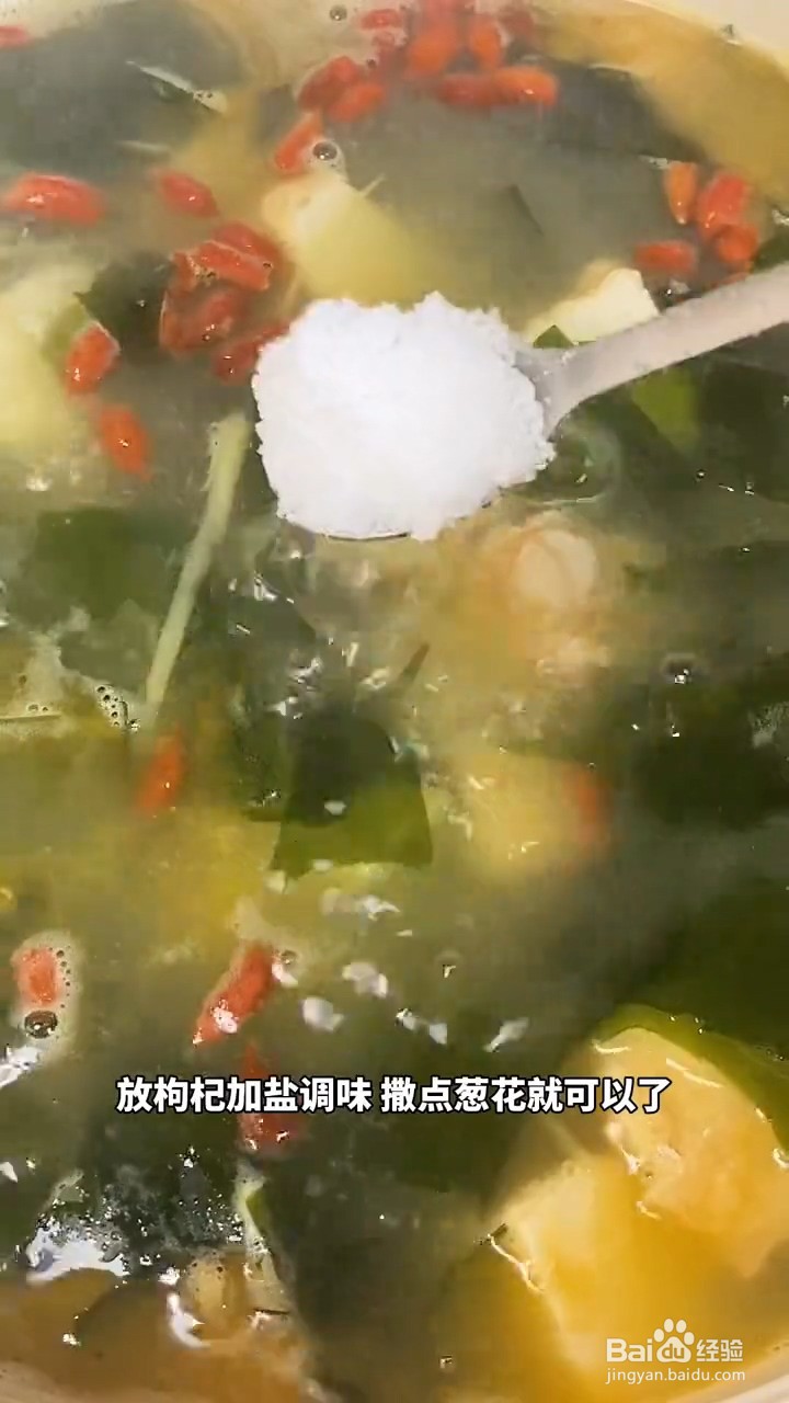 如何弄鲜美好喝的裙带菜虾仁豆腐汤
