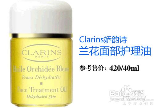 护肤要技巧,看我8小时美容觉好肌肤