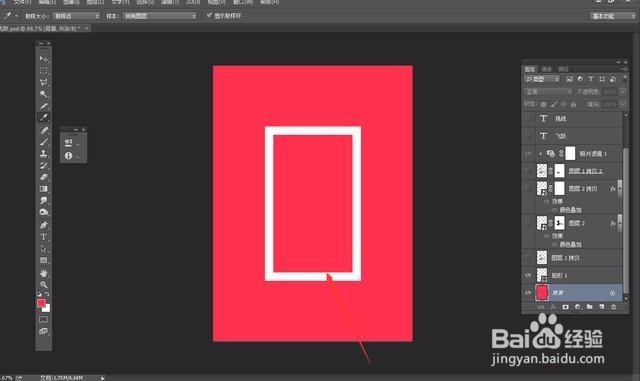 教你用Photoshop合成耐克女孩海报