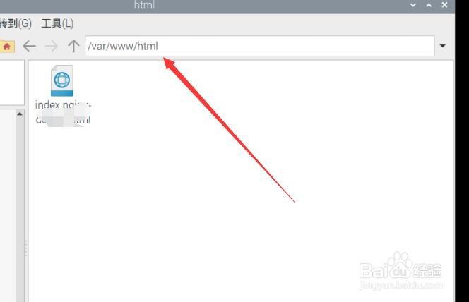 树莓派仪表盘怎么安装