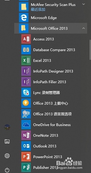 office2013(Microsoft office2013)免费安装