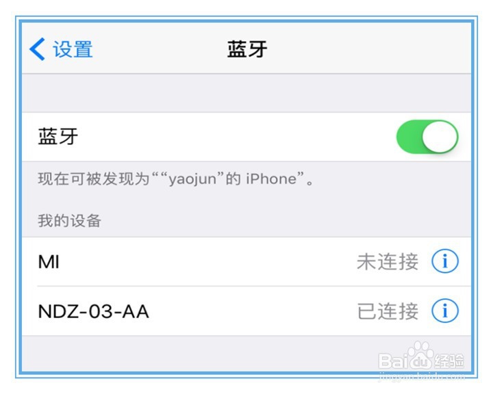 #首晒#小米小钢炮蓝牙音乐座充