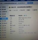 戴尔笔记本怎么激活