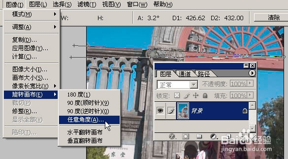 Photoshop纠正歪斜照片方法和技巧