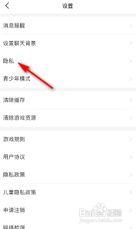 会玩软件在哪修改战绩状态