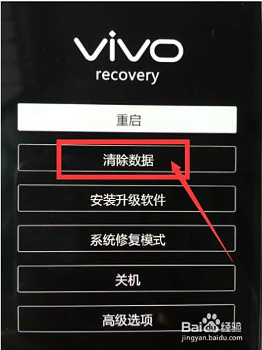 恢复出厂设置在哪里（恢复出厂设置在哪里华为荣耀）-第1张图片-潮百科