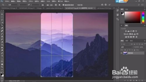 Photoshop教程 利用极坐标打造鱼眼海报效果 百度经验 Photoshop教程 利用极坐标打造鱼眼海报效果 百度经验