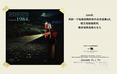 影视文案入手流程