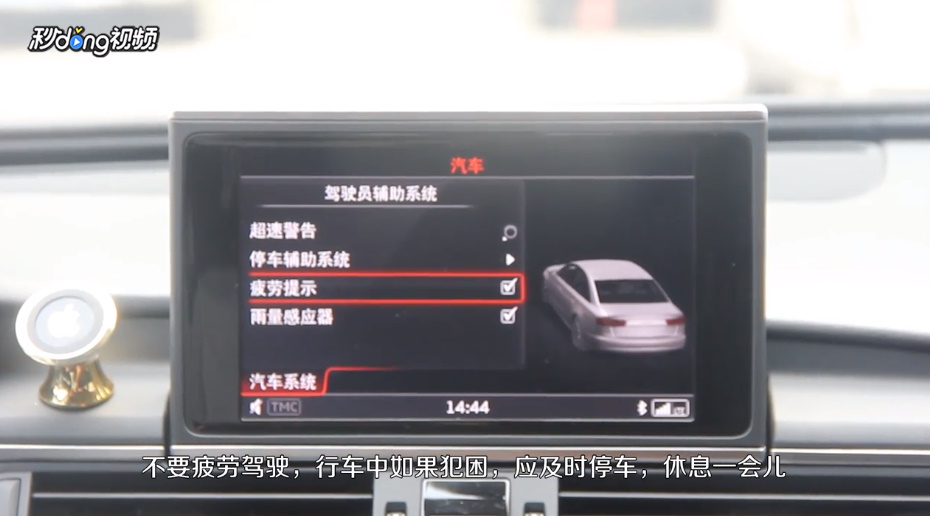新手夏季开车有什么注意事项