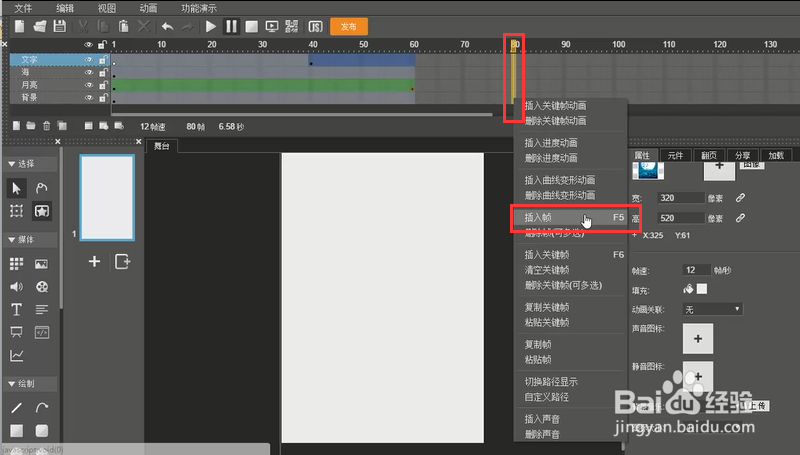 木疙瘩教程：如何制作H5类型的节日贺卡？
