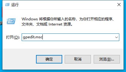 怎么关闭win10锁屏界面