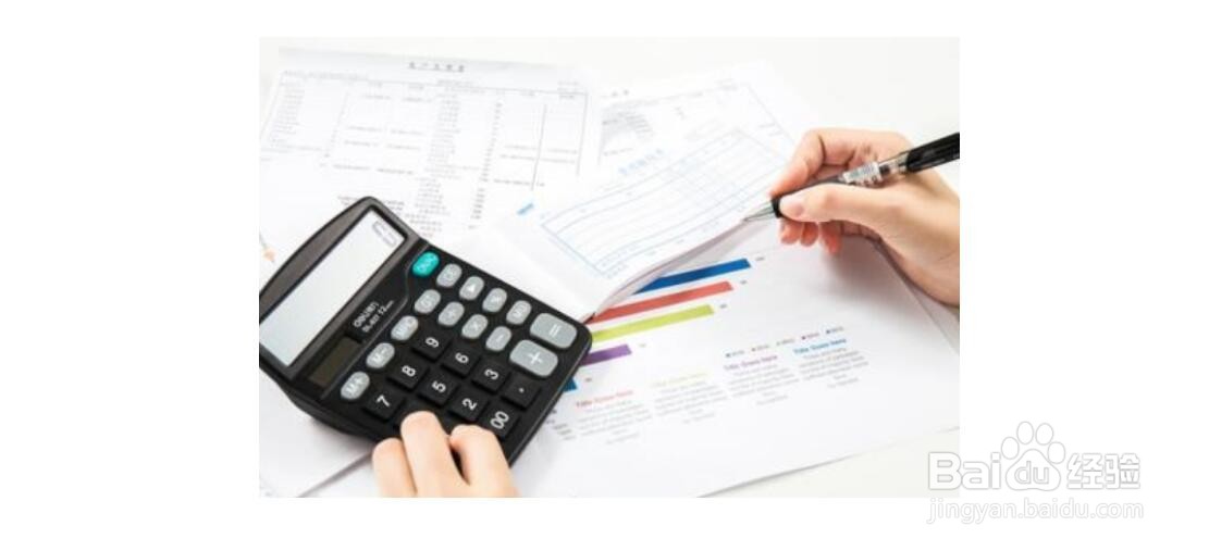 借支差旅费怎么做会计分录