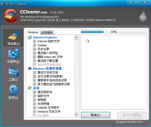 电脑技术员维修必备——非常好用的软件工具