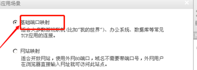 我的世界服务器怎么建