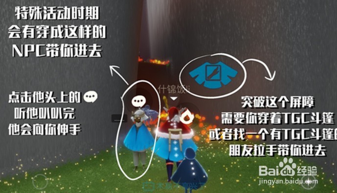 光遇周年庆帽子兑换位置介绍