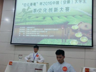 当代大学生如何围绕茶道精神？