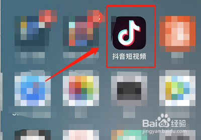 抖音挂小黄车视频教程