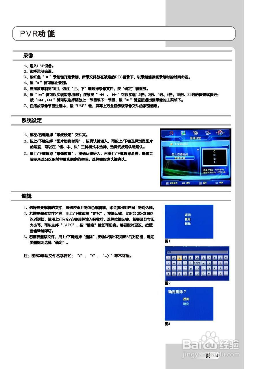TCL王牌L46X9FRM液晶彩电使用说明书