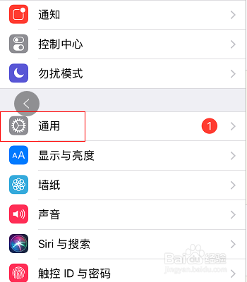 iphone手机怎么开启反转颜色