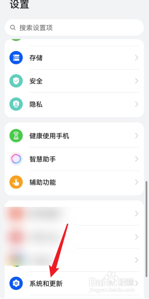 荣耀x30怎么设置返回三个键