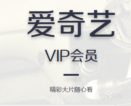 怎样开通京东plus
