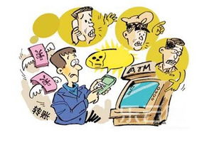 怎样防止在网上被骗的发生？