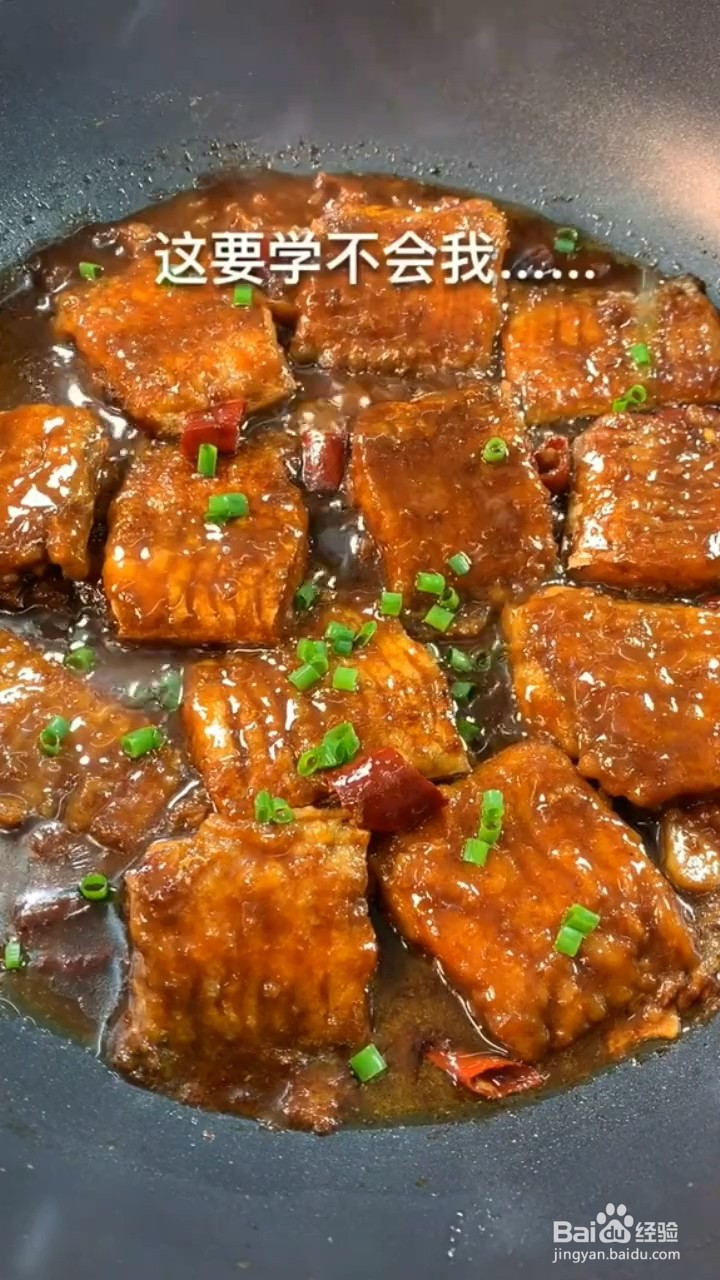 如何制作美味的鳕鱼