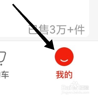 京东特价版app如何查看我的全部订单