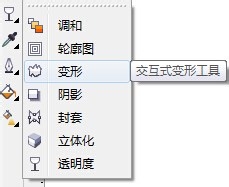 制作商场宣传单