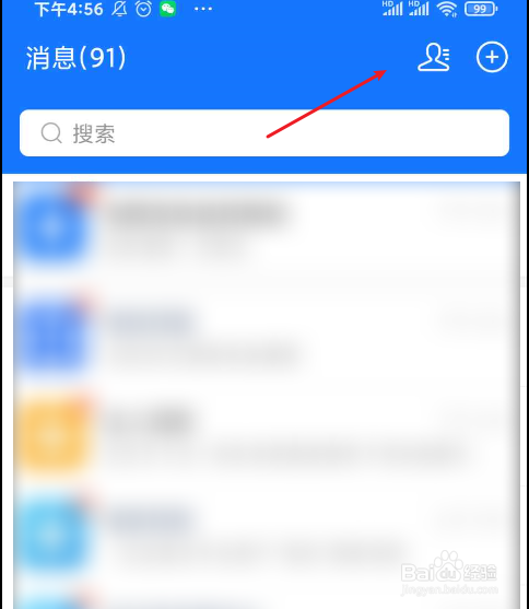 支付宝怎么拉黑不让对方转钱