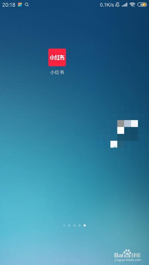 小红书如何购买商品