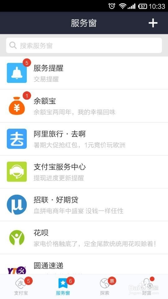 支付宝花呗能取现吗