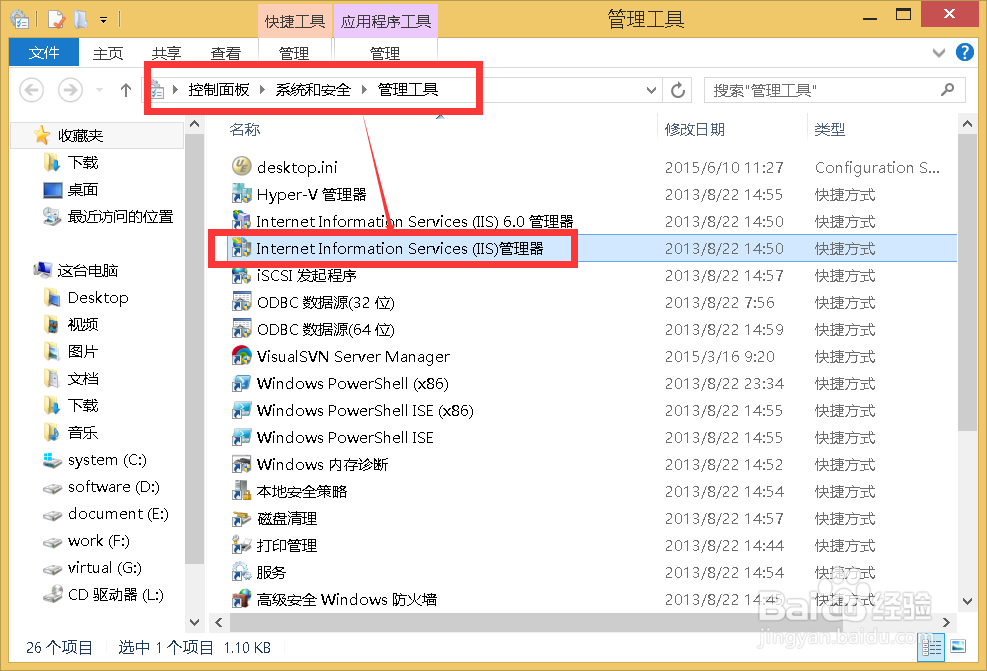 如何对php.tools.for.vs里面的php的版本升级