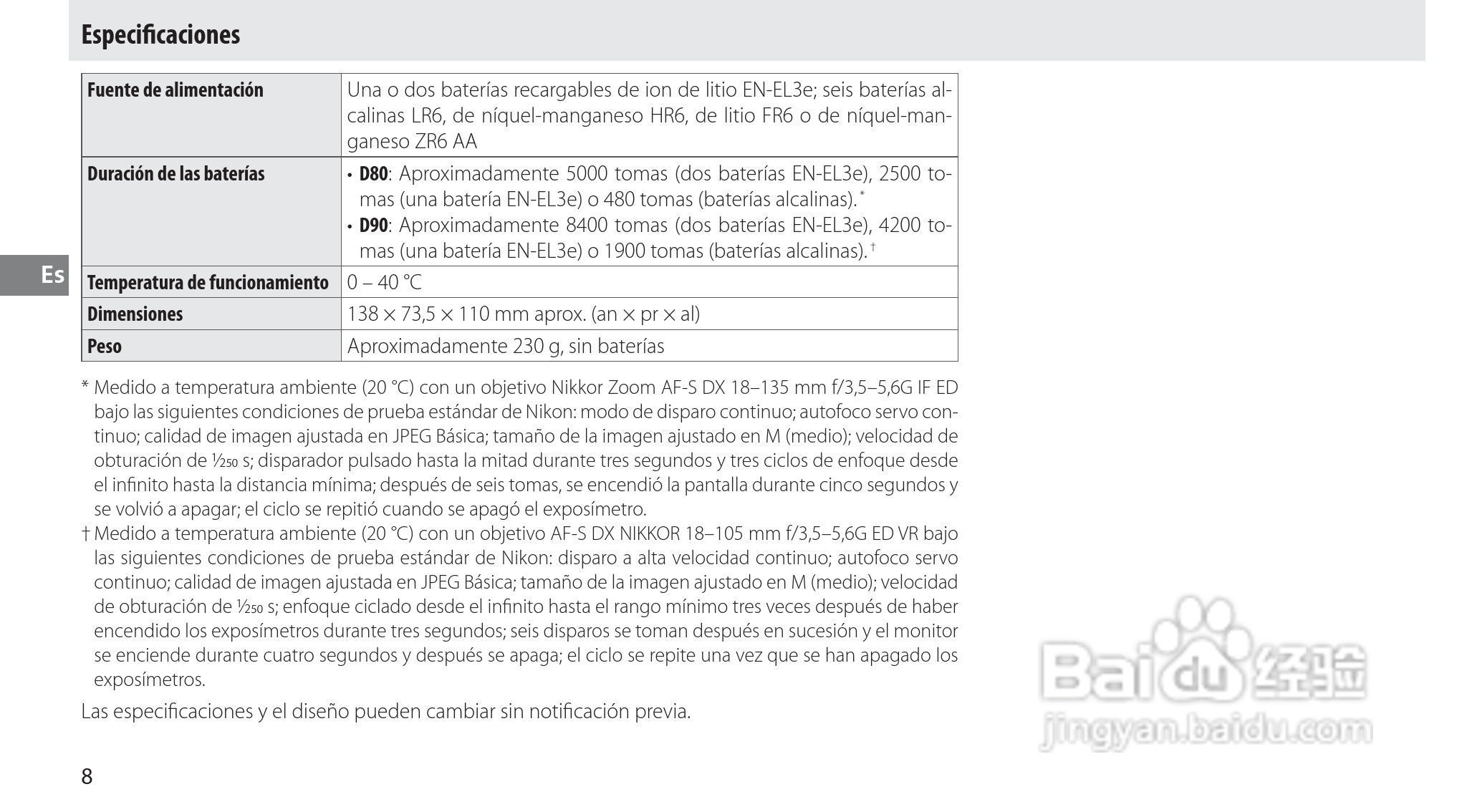 Nokon MB-D80数码单反相机使用说明书:[5]