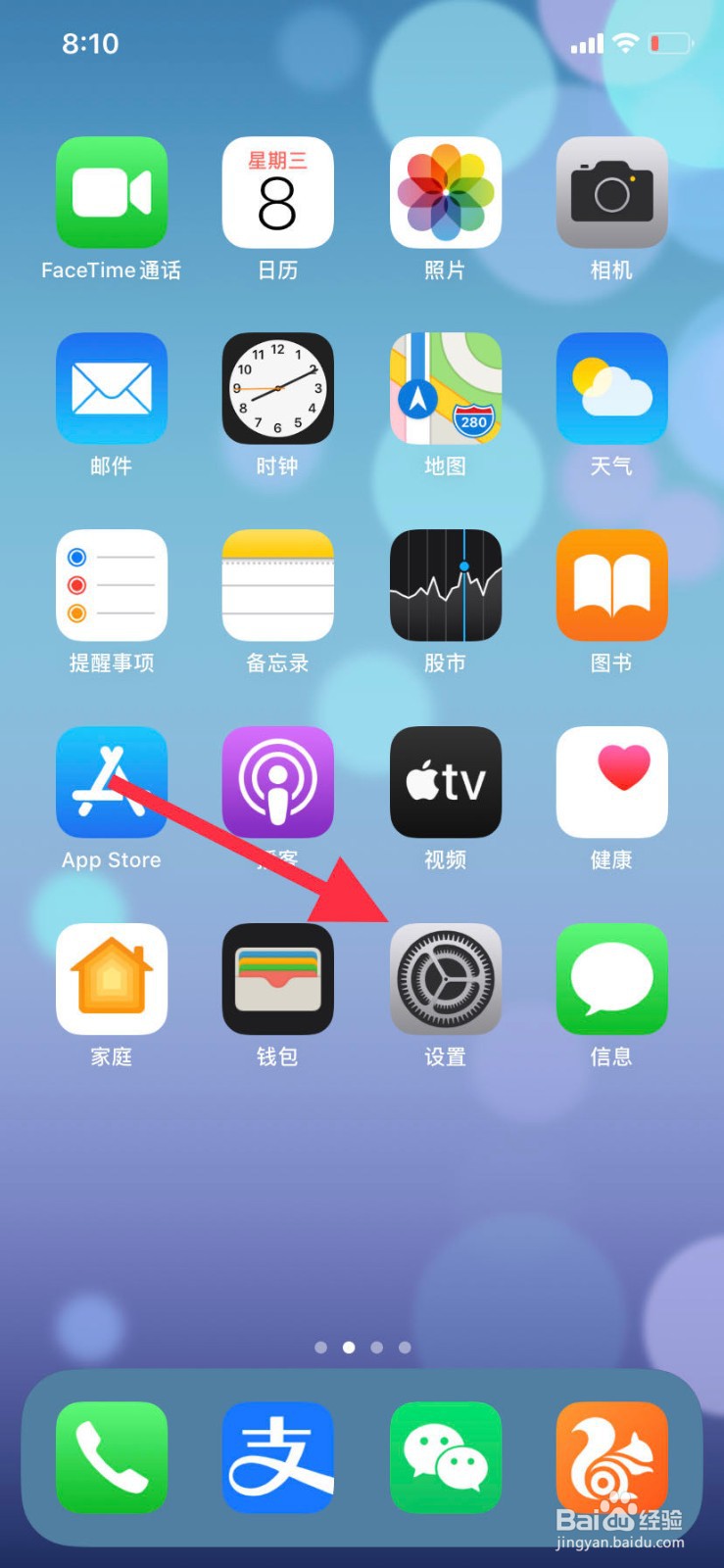 如何解决苹果手机签名证书一周一掉的问题