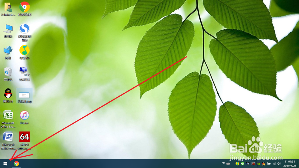 电脑windows文件过期了如何检查更新windows文件