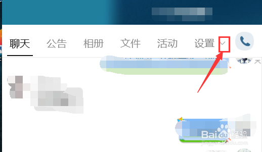 怎样给更改自己的QQ群昵称