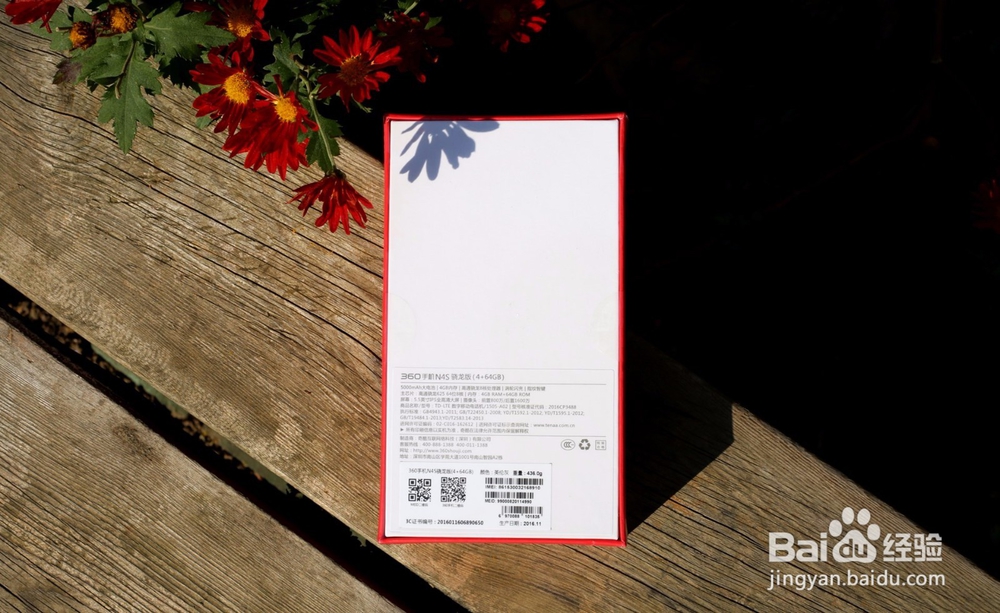 #首晒#360手机N4S英伦灰骁龙版开箱晒物